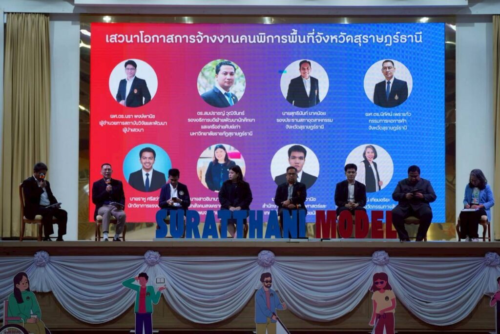 มรภ-กองพัฒนานักศึกษา สำนักงานอธิการบดี ชูความสำเร็จ 